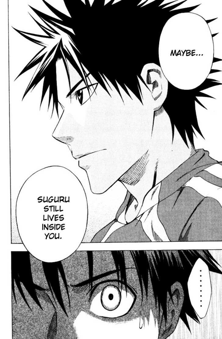 Read Area No Kishi chapter 67 image 20 on Lezhin