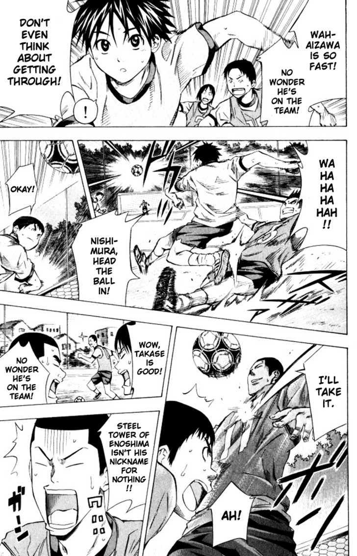 Read Area No Kishi chapter 67 image 3 on Lezhin