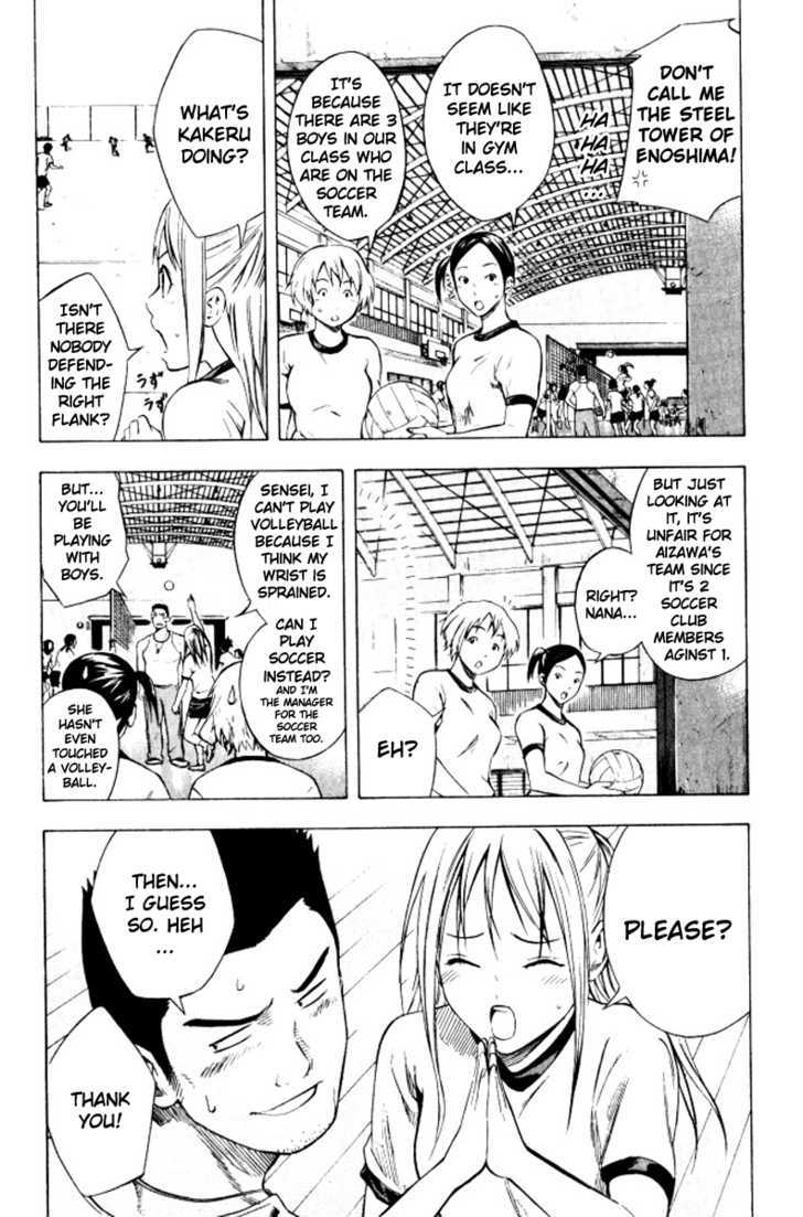 Read Area No Kishi chapter 67 image 4 on Lezhin