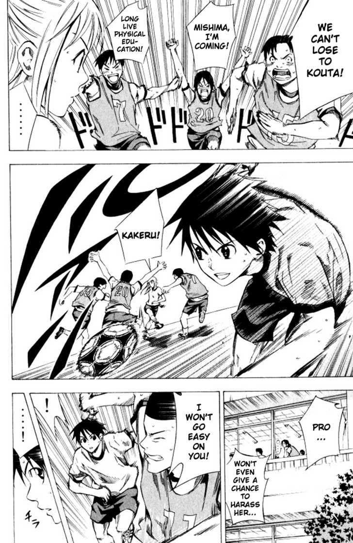 Read Area No Kishi chapter 67 image 8 on Lezhin