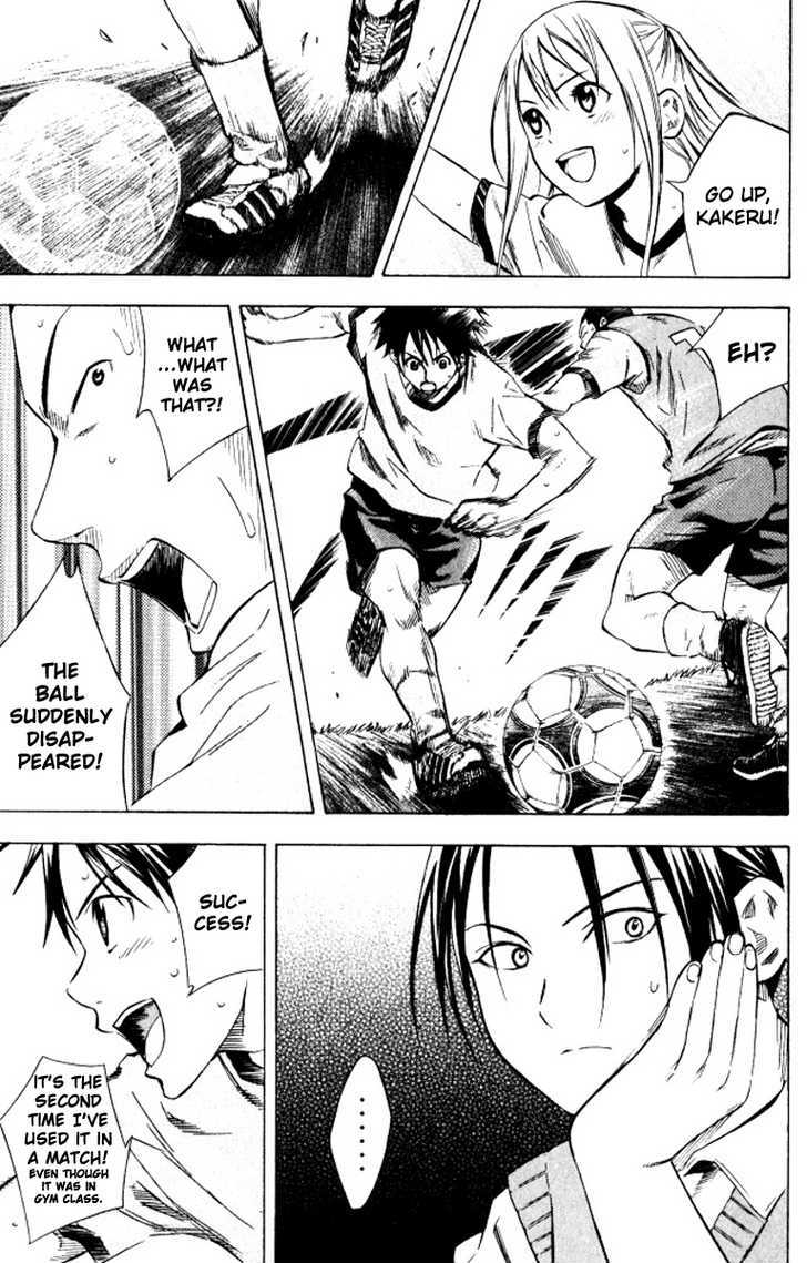 Read Area No Kishi chapter 67 image 9 on Lezhin