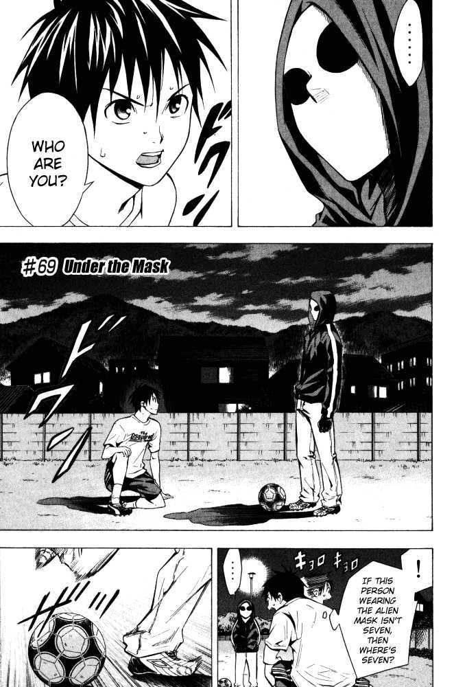 Read Area No Kishi chapter 69 image 1 on Lezhin