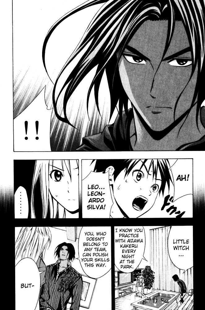 Read Area No Kishi chapter 69 image 12 on Lezhin