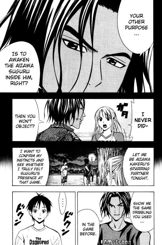 Read Area No Kishi chapter 69 image 13 on Lezhin