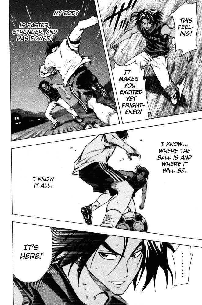Read Area No Kishi chapter 69 image 16 on Lezhin