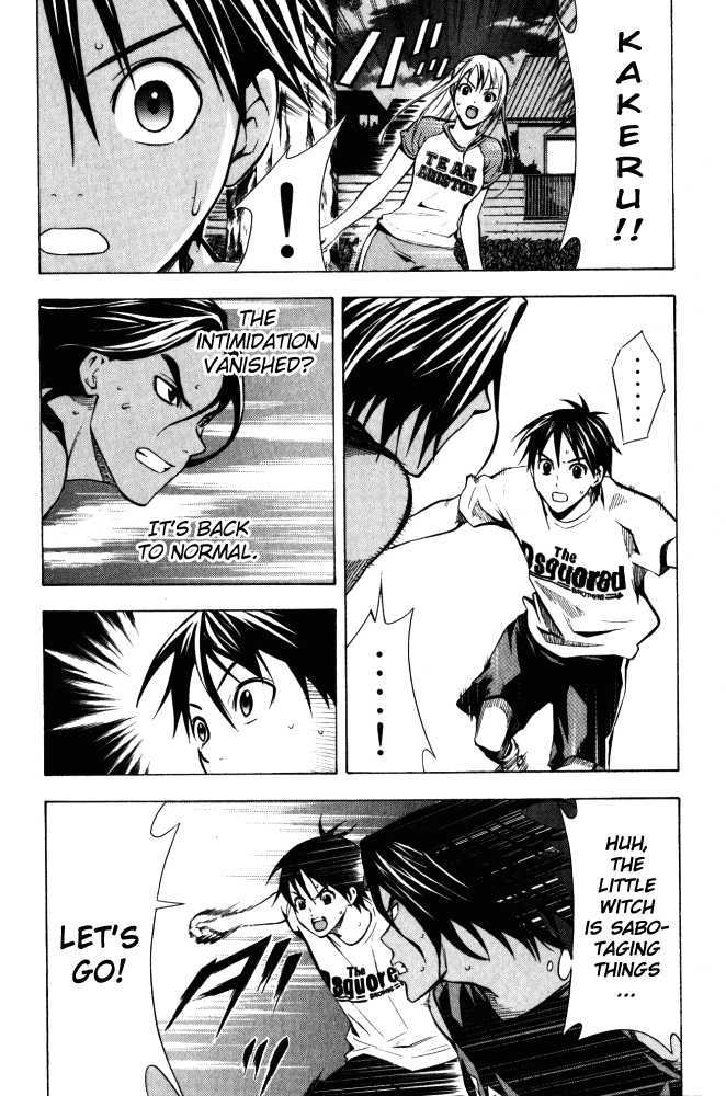 Read Area No Kishi chapter 69 image 18 on Lezhin