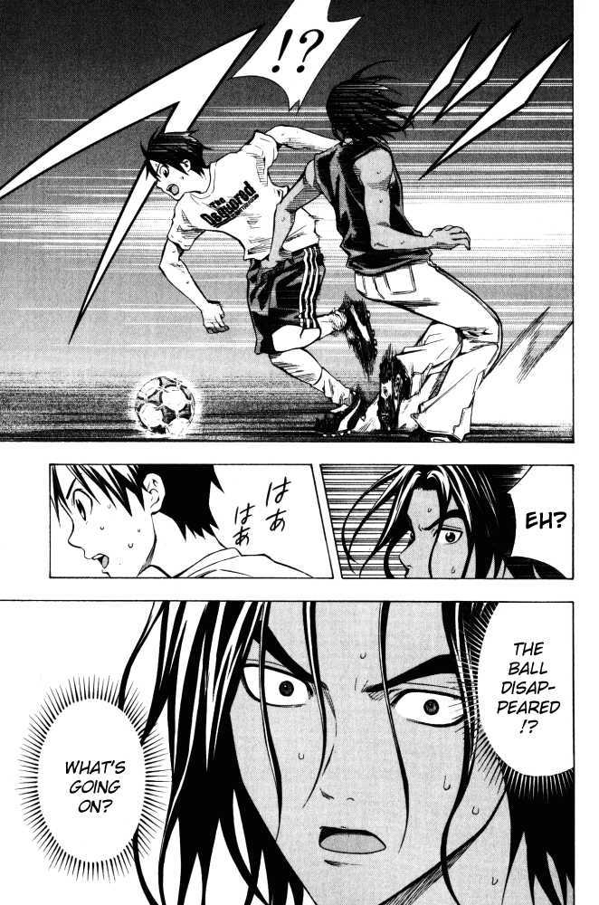 Read Area No Kishi chapter 69 image 19 on Lezhin