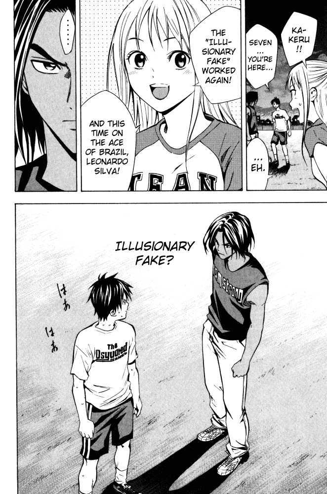 Read Area No Kishi chapter 69 image 20 on Lezhin