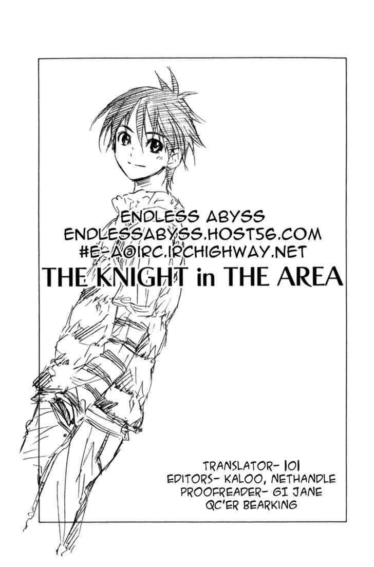 Read Area No Kishi chapter 69 image 21 on Lezhin