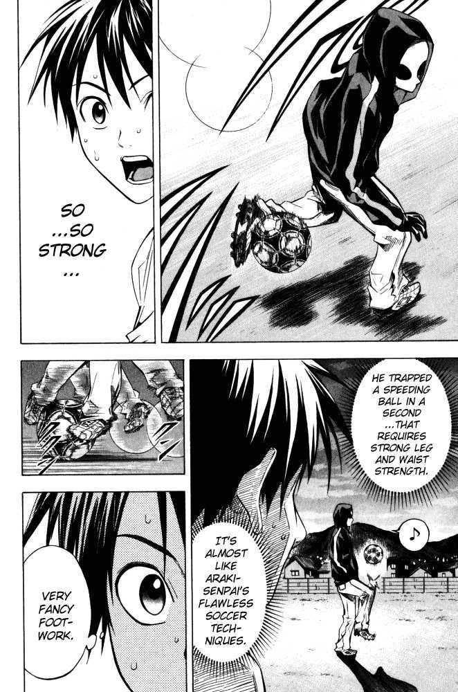 Read Area No Kishi chapter 69 image 4 on Lezhin