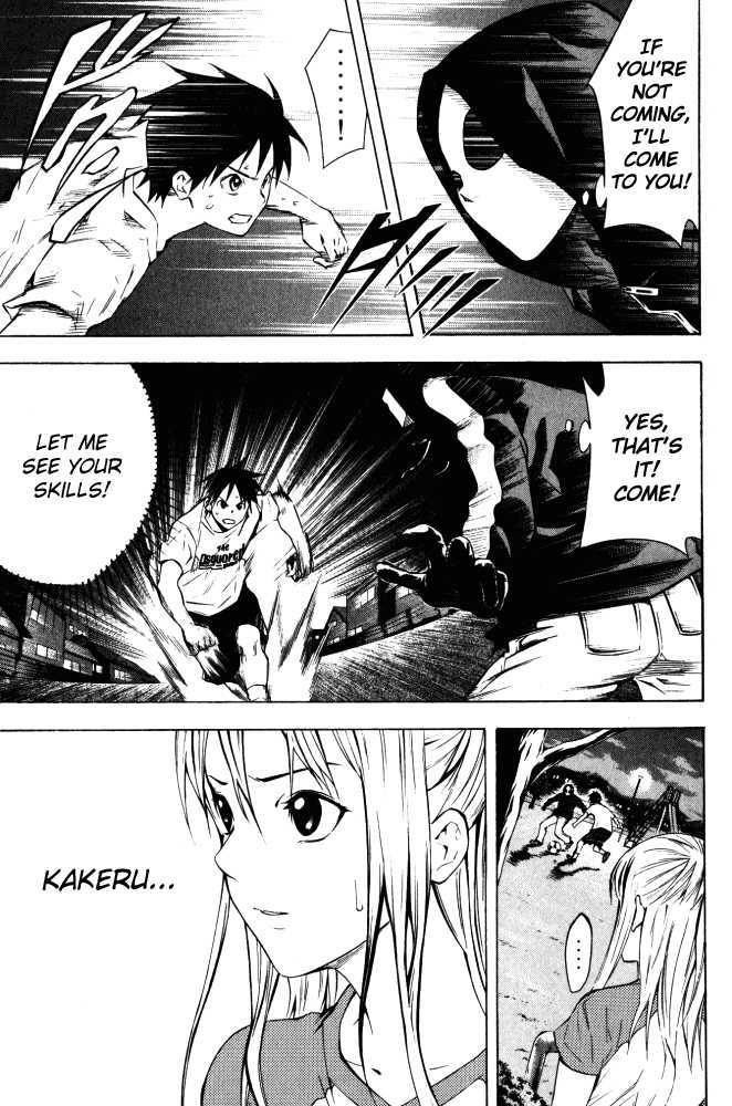 Read Area No Kishi chapter 69 image 7 on Lezhin