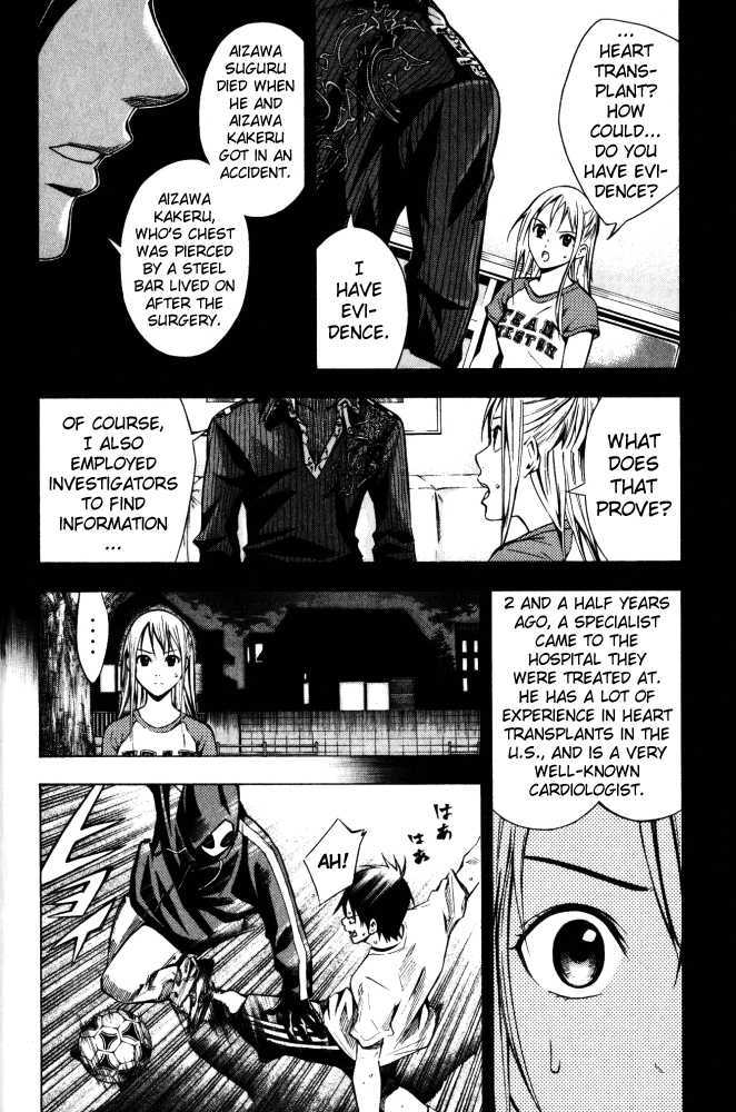 Read Area No Kishi chapter 69 image 8 on Lezhin