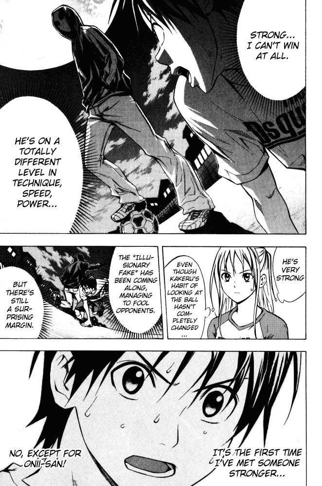 Read Area No Kishi chapter 69 image 9 on Lezhin