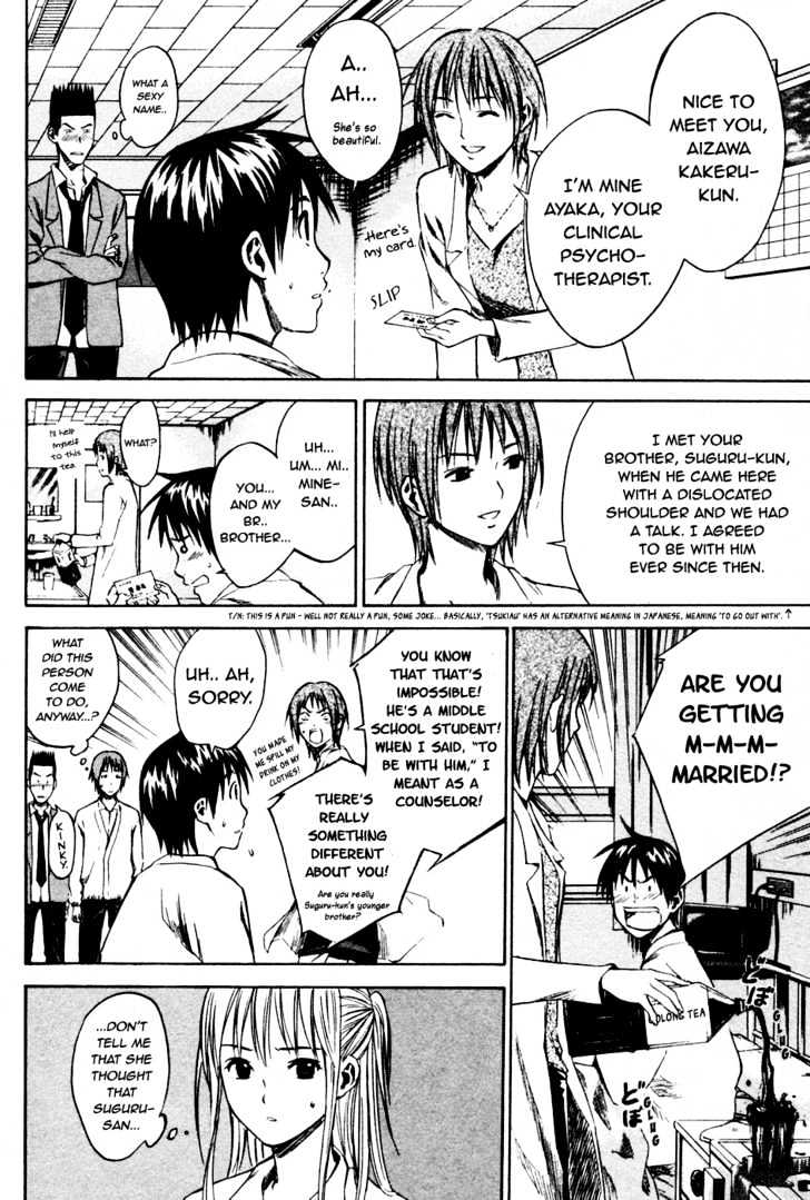Read Area No Kishi chapter 7 image 10 on Lezhin