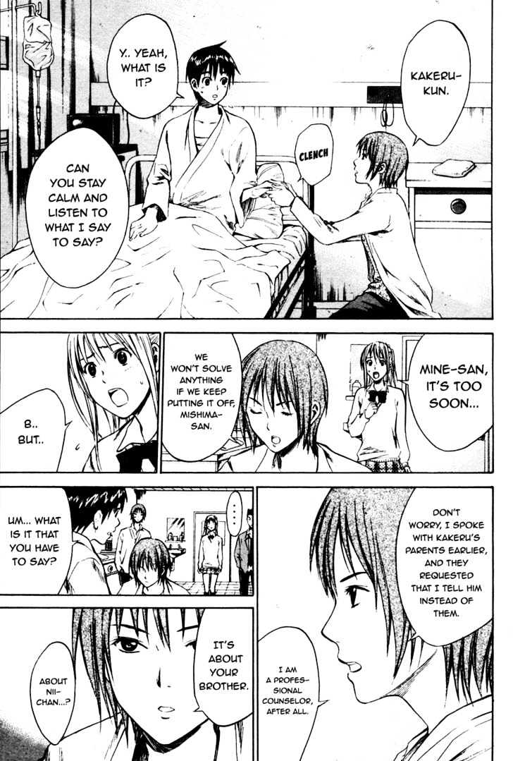 Read Area No Kishi chapter 7 image 11 on Lezhin