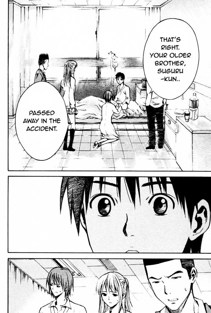 Read Area No Kishi chapter 7 image 12 on Lezhin