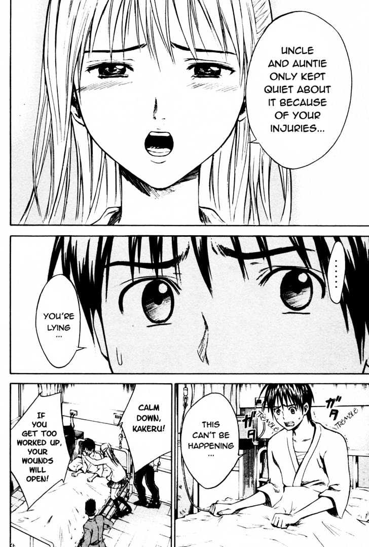 Read Area No Kishi chapter 7 image 14 on Lezhin