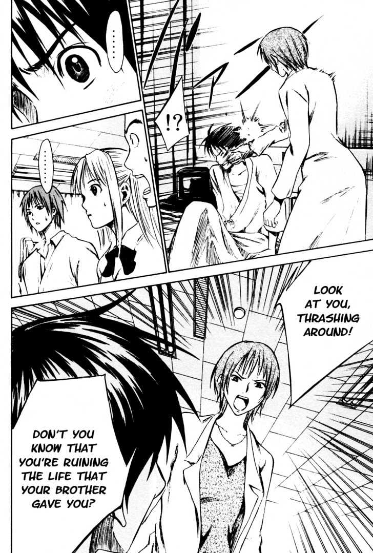 Read Area No Kishi chapter 7 image 16 on Lezhin