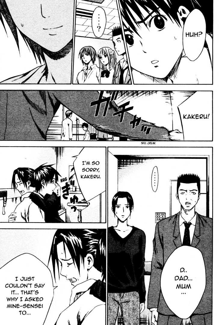 Read Area No Kishi chapter 7 image 17 on Lezhin