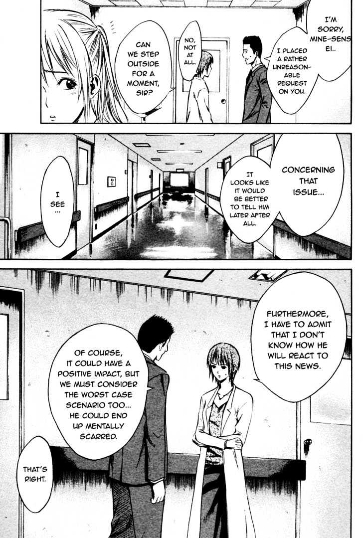 Read Area No Kishi chapter 7 image 19 on Lezhin