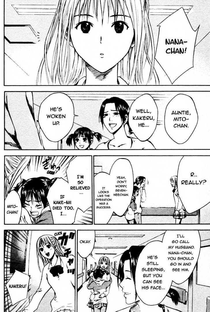 Read Area No Kishi chapter 7 image 2 on Lezhin