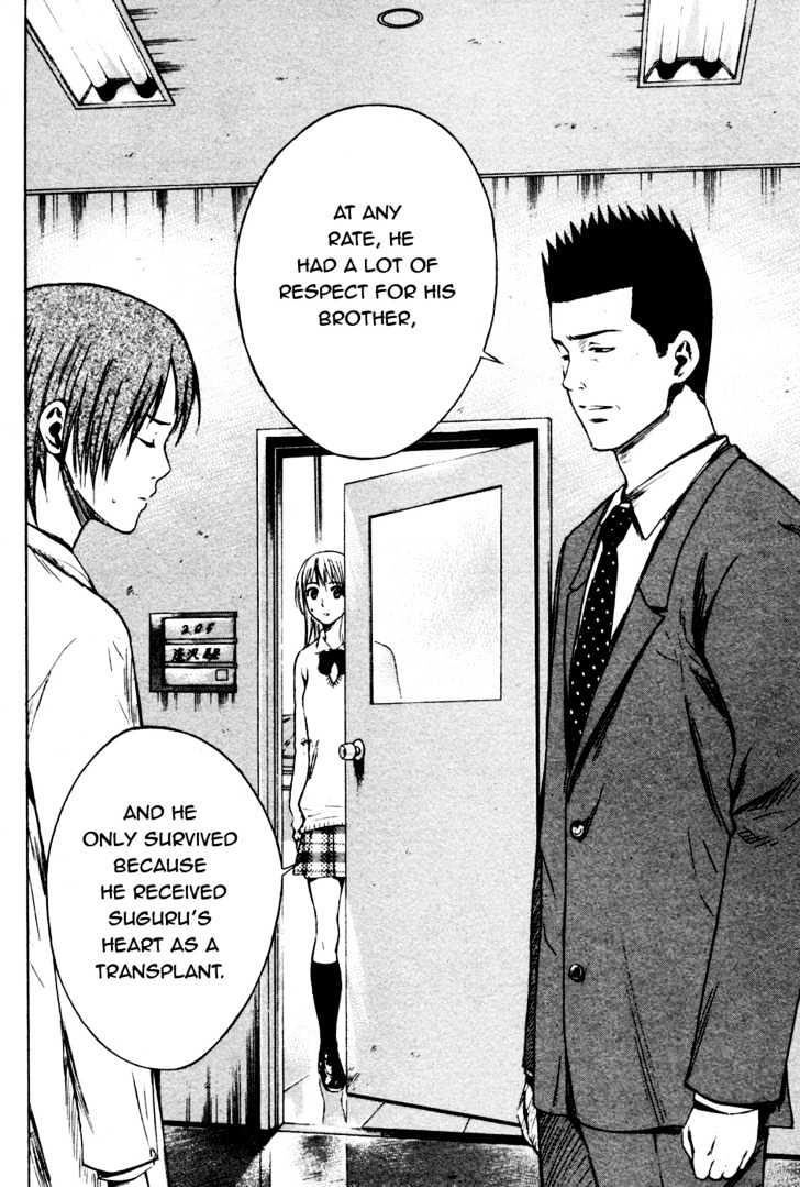 Read Area No Kishi chapter 7 image 20 on Lezhin