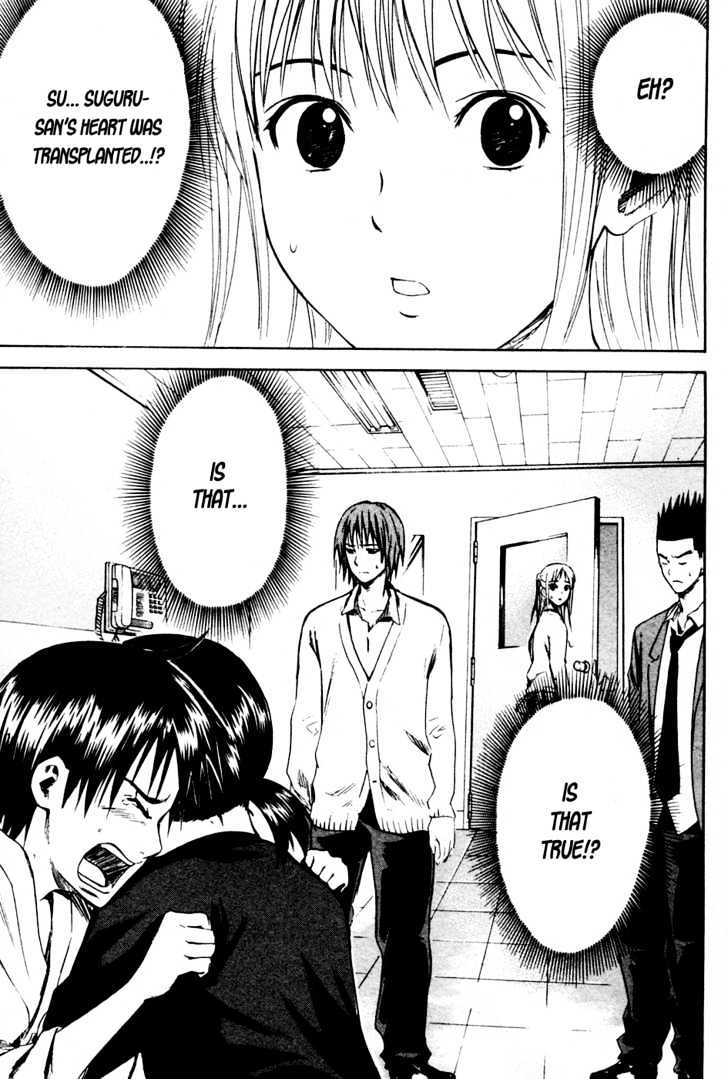 Read Area No Kishi chapter 7 image 21 on Lezhin