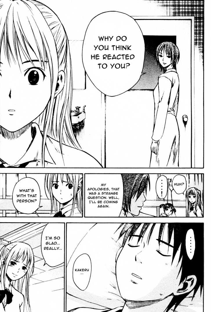 Read Area No Kishi chapter 7 image 5 on Lezhin