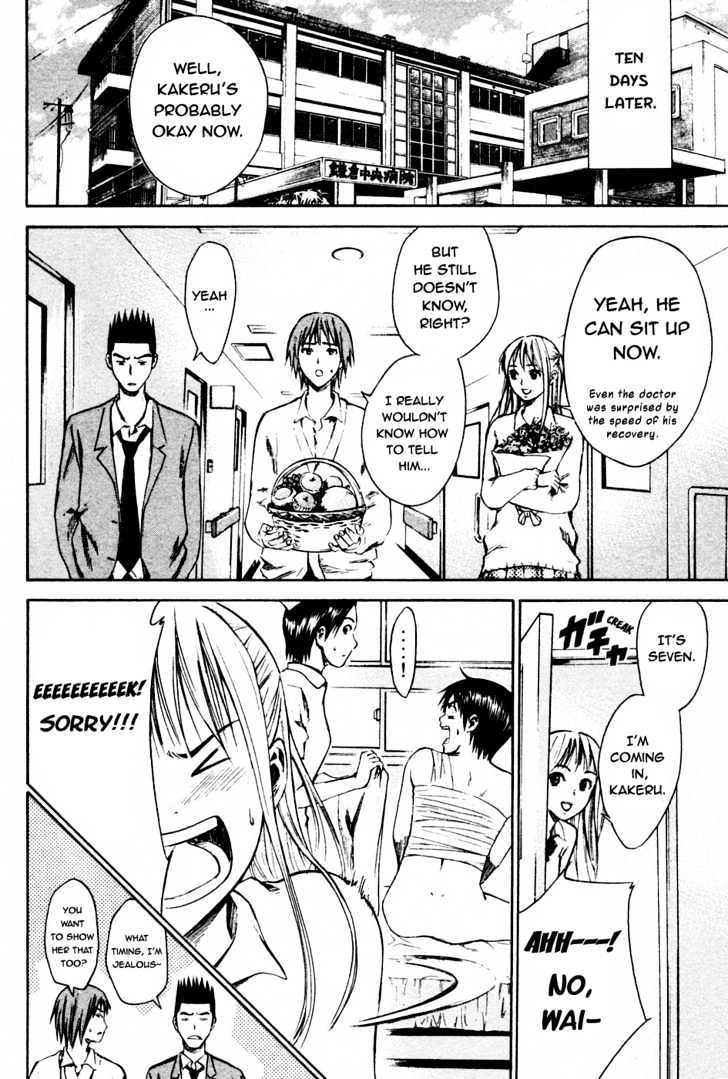 Read Area No Kishi chapter 7 image 6 on Lezhin