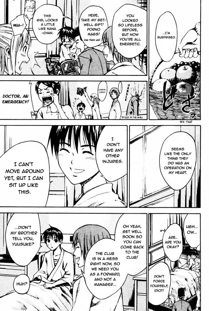 Read Area No Kishi chapter 7 image 7 on Lezhin