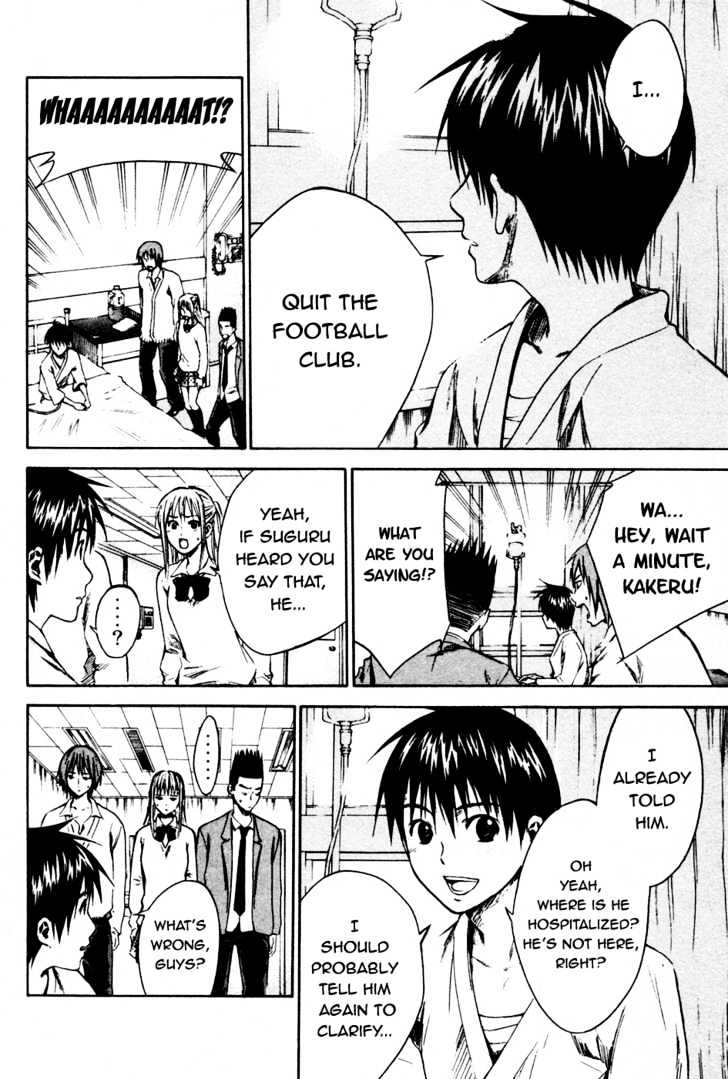 Read Area No Kishi chapter 7 image 8 on Lezhin