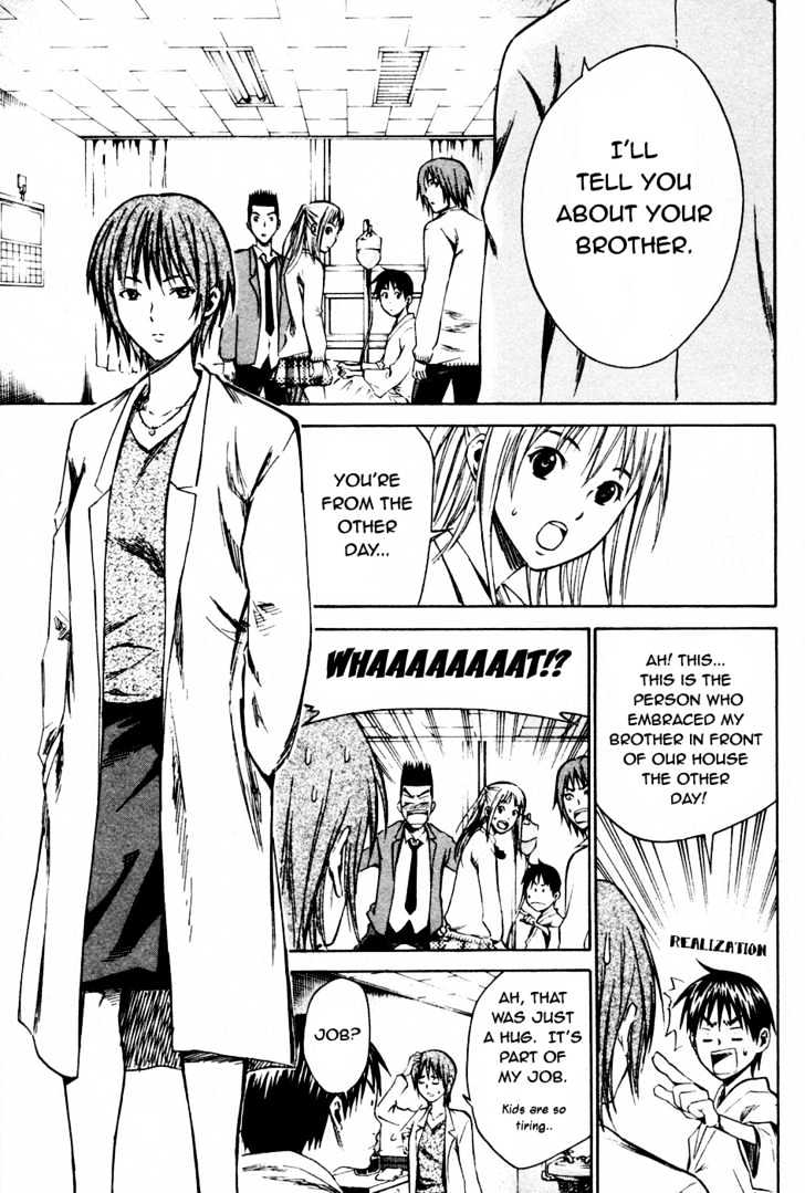 Read Area No Kishi chapter 7 image 9 on Lezhin
