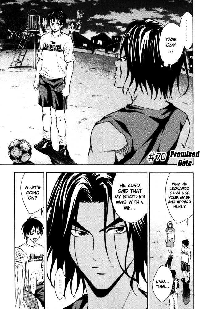 Read Area No Kishi chapter 70 image 1 on Lezhin