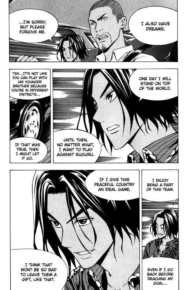 Read Area No Kishi chapter 70 image 16 on Lezhin