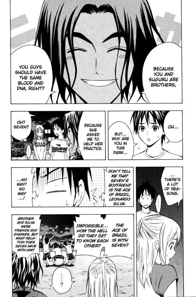 Read Area No Kishi chapter 70 image 2 on Lezhin