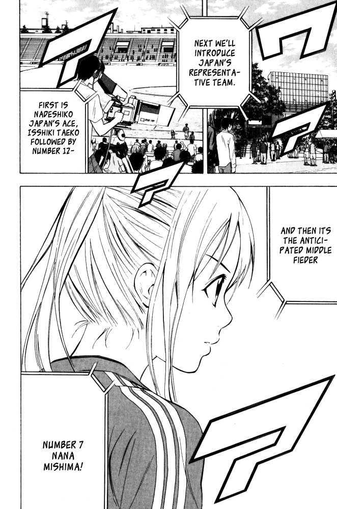 Read Area No Kishi chapter 70 image 20 on Lezhin