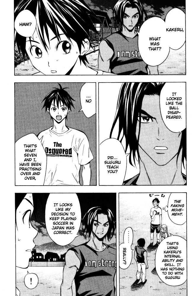 Read Area No Kishi chapter 70 image 3 on Lezhin
