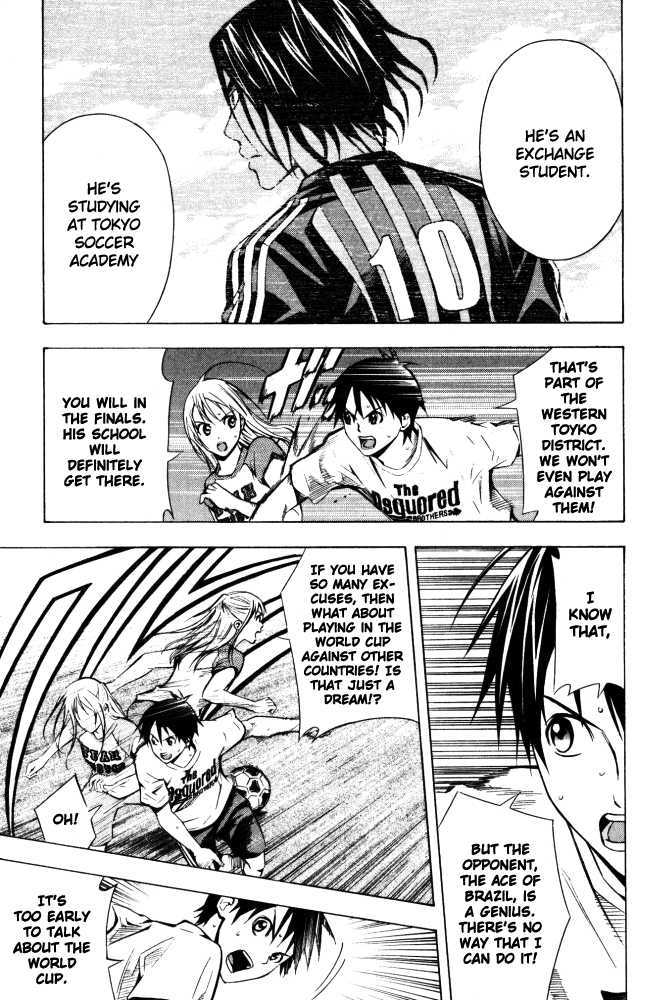 Read Area No Kishi chapter 70 image 7 on Lezhin