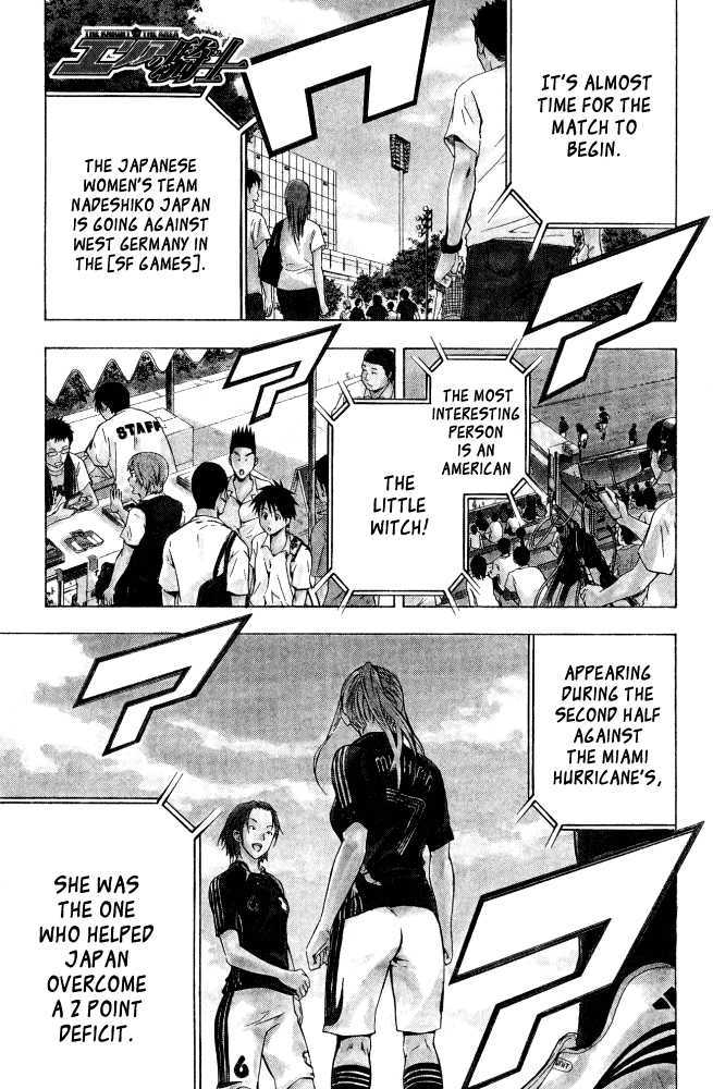Read Area No Kishi chapter 71 image 1 on Lezhin