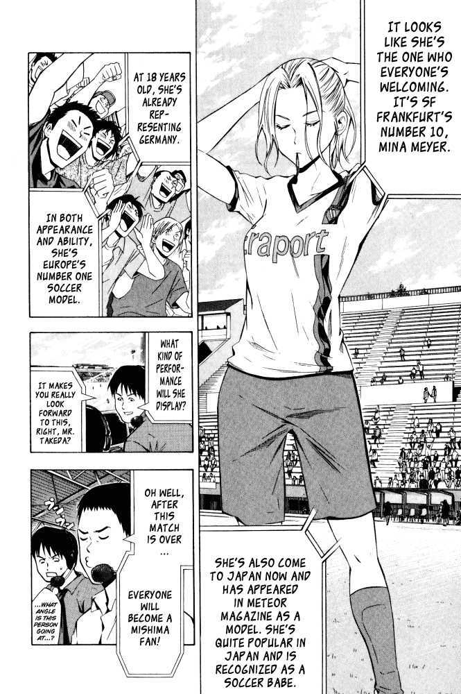 Read Area No Kishi chapter 71 image 12 on Lezhin