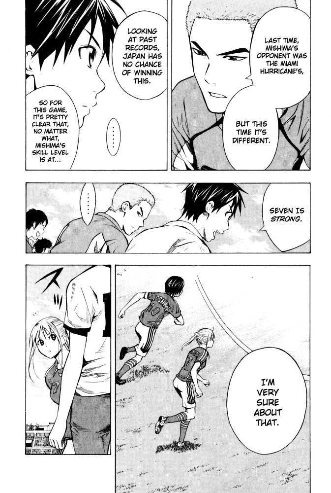 Read Area No Kishi chapter 71 image 13 on Lezhin