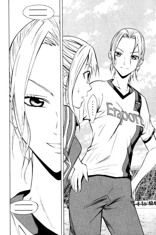 Read Area No Kishi chapter 71 image 14 on Lezhin