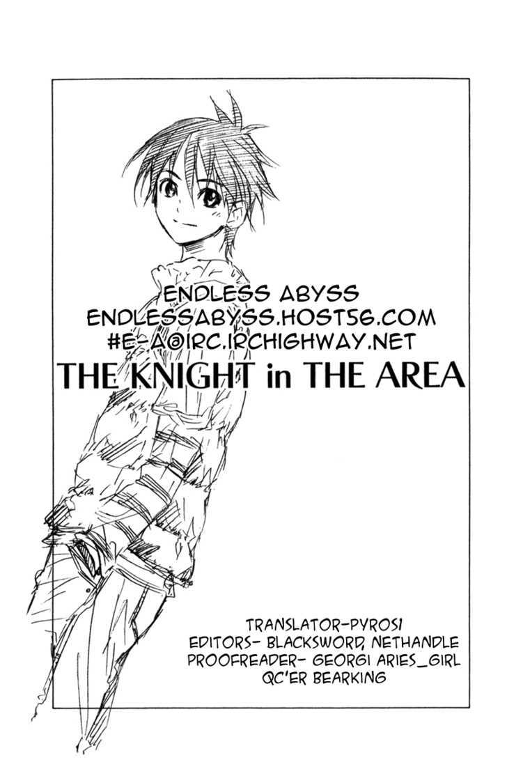 Read Area No Kishi chapter 71 image 18 on Lezhin