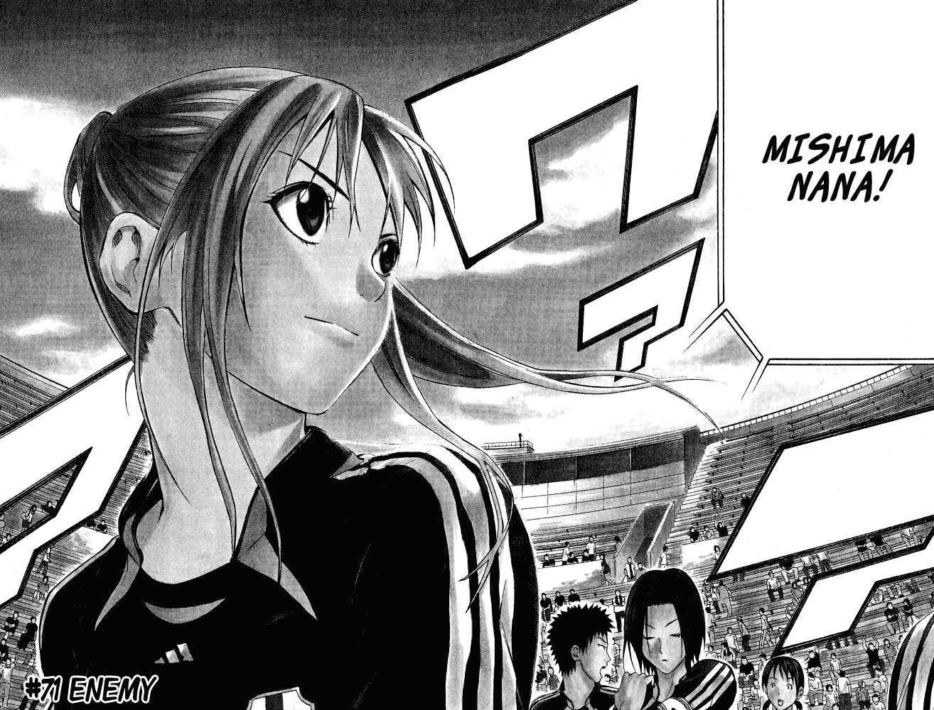 Read Area No Kishi chapter 71 image 2 on Lezhin