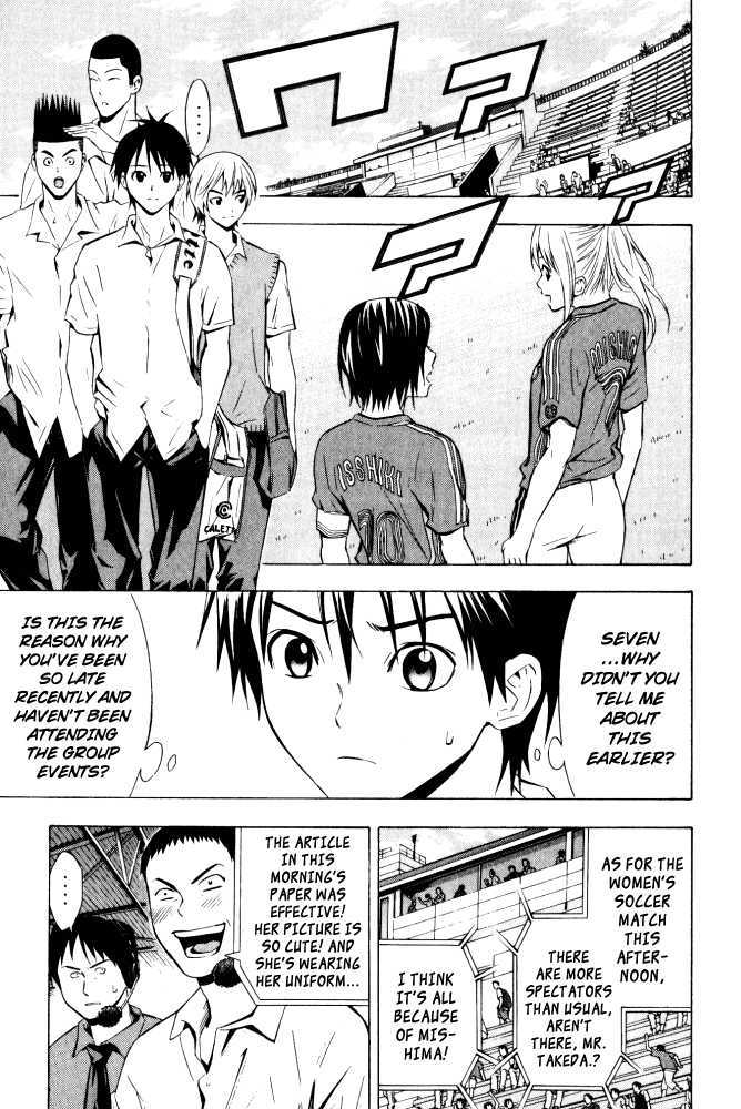 Read Area No Kishi chapter 71 image 3 on Lezhin