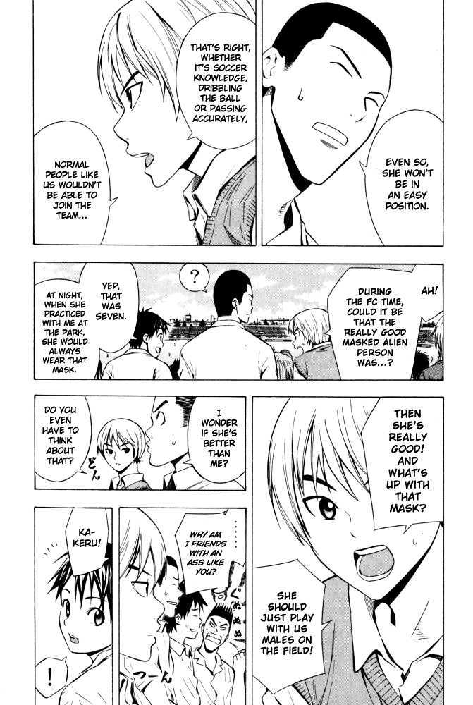 Read Area No Kishi chapter 71 image 5 on Lezhin