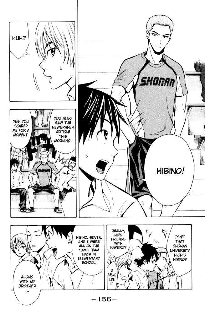 Read Area No Kishi chapter 71 image 6 on Lezhin
