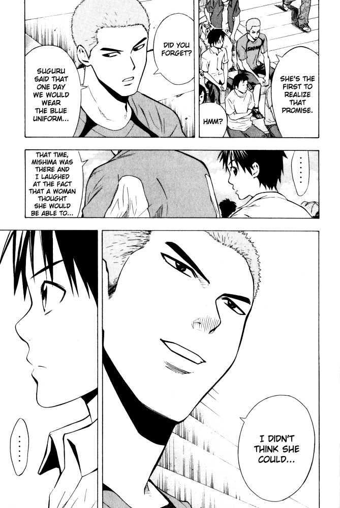 Read Area No Kishi chapter 71 image 7 on Lezhin