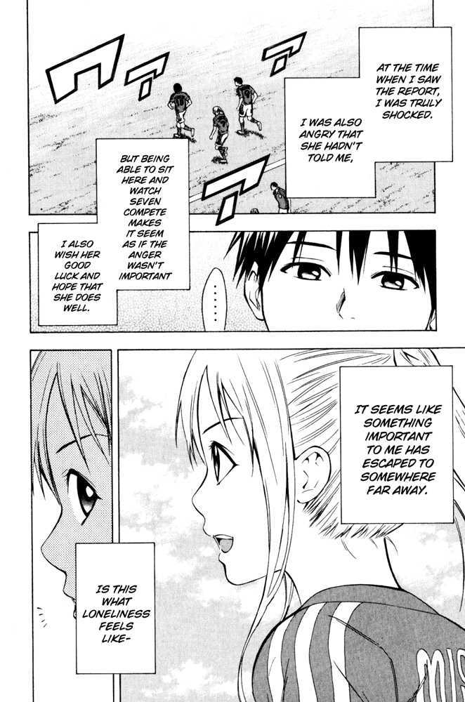 Read Area No Kishi chapter 71 image 8 on Lezhin