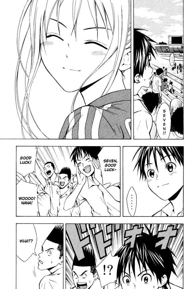 Read Area No Kishi chapter 71 image 9 on Lezhin